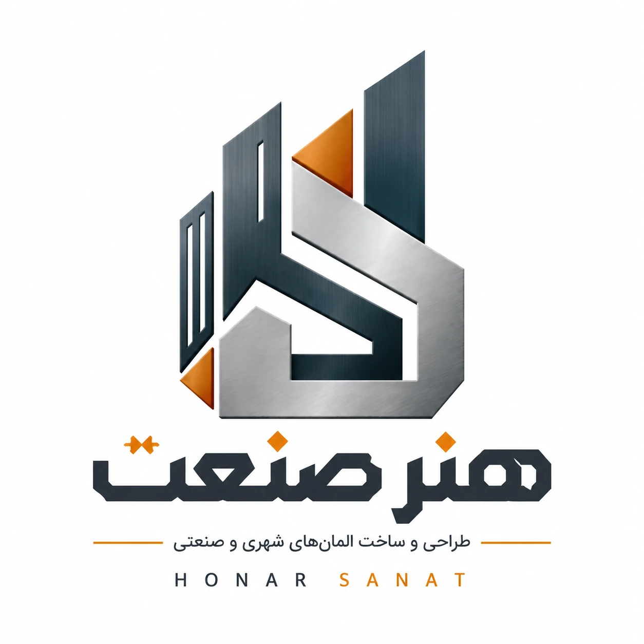 هنر صنعت